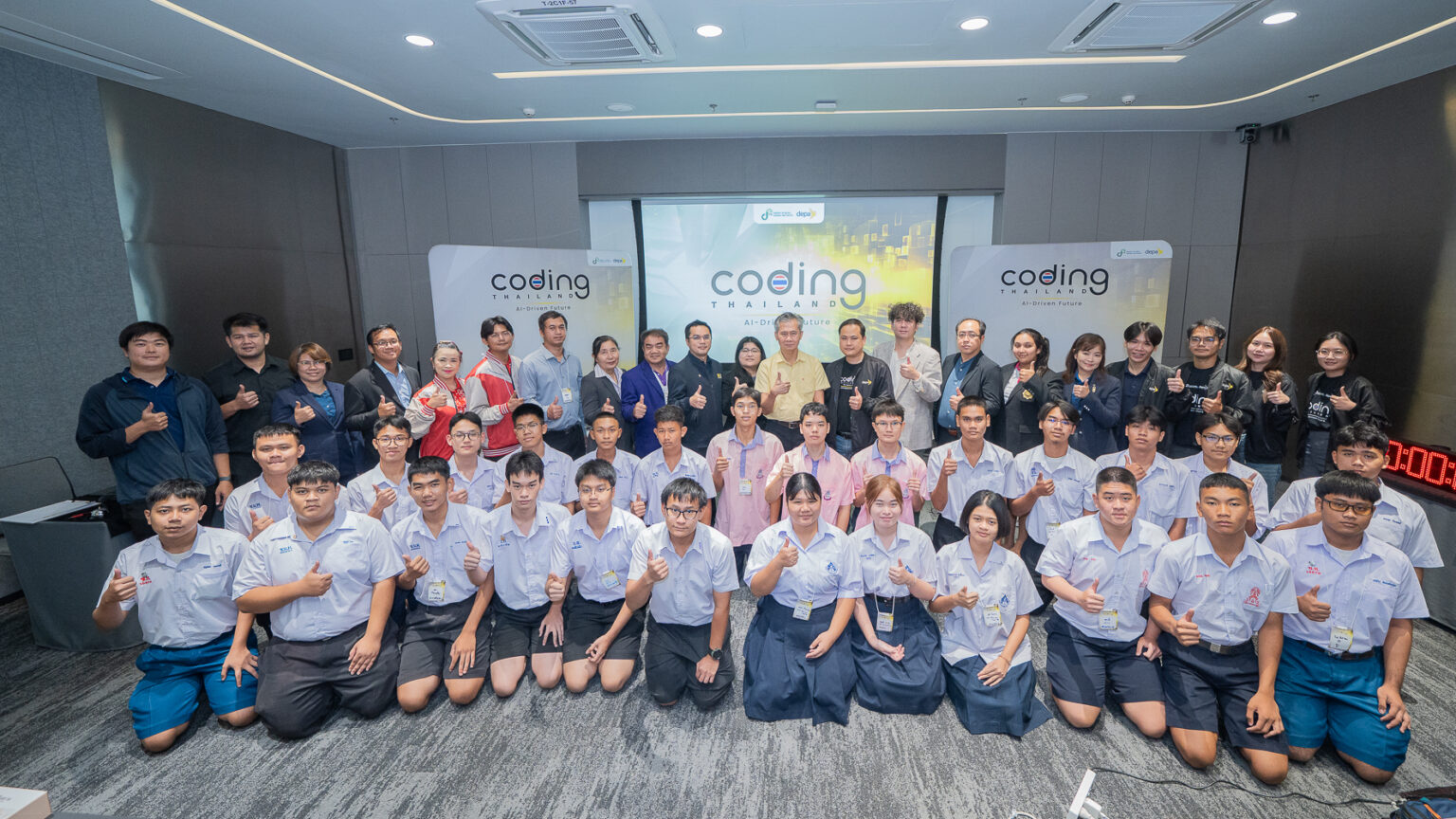 กิจกรรม National Coding & AI Competition 2025 ภายใต้โครงการ Coding ...
