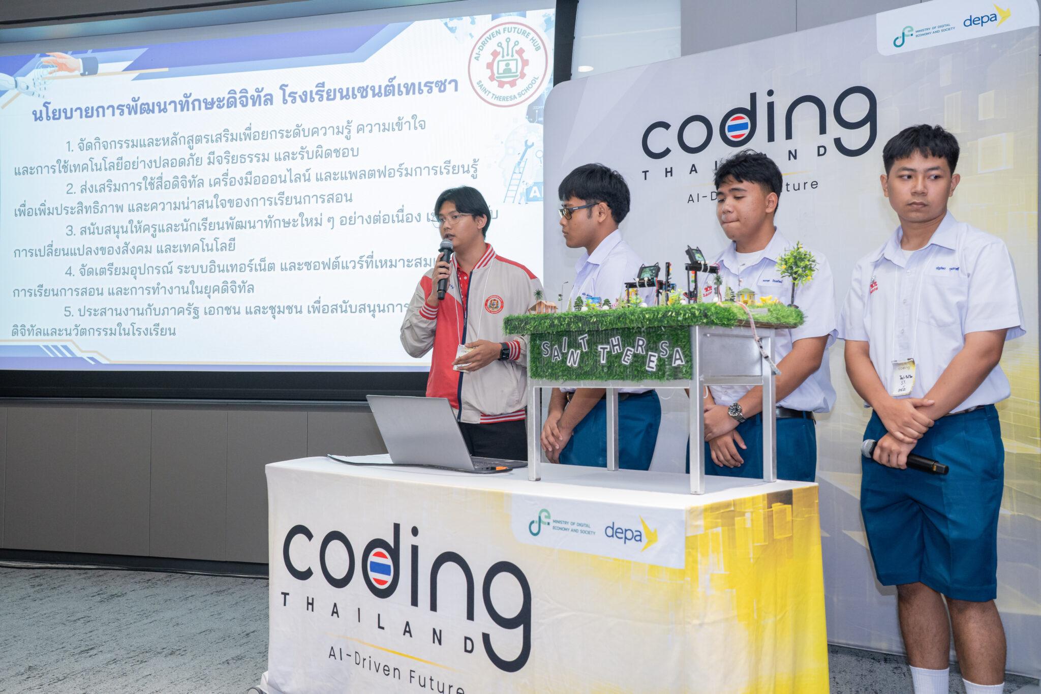 กิจกรรม National Coding & AI Competition 2025 ภายใต้โครงการ Coding ...